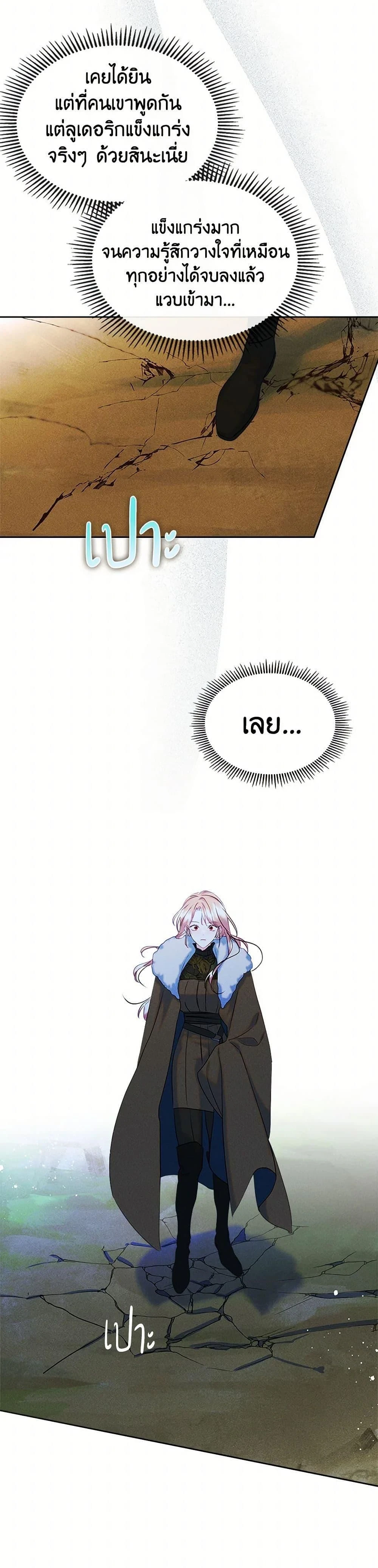 หน้าที่ 43