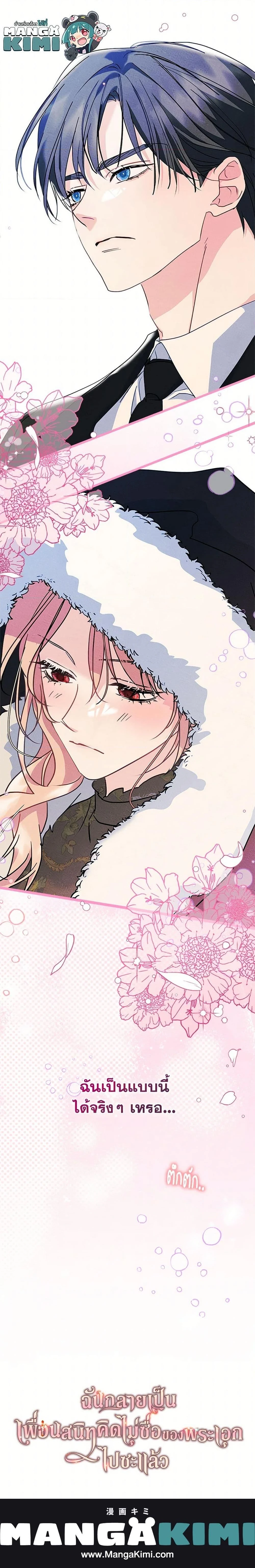 หน้าที่ 25