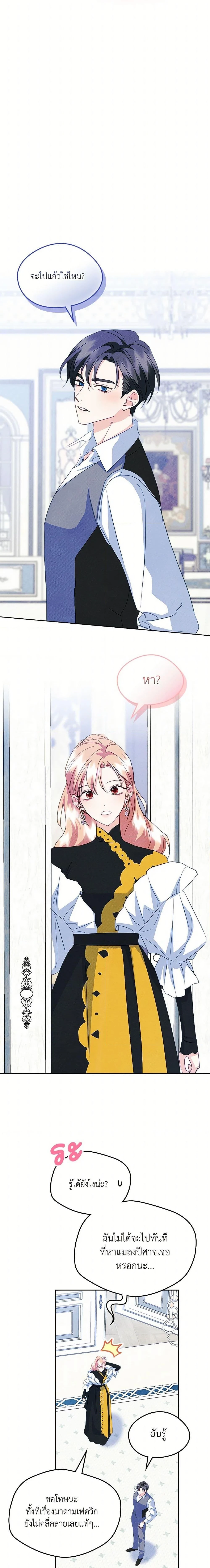 หน้าที่ 14