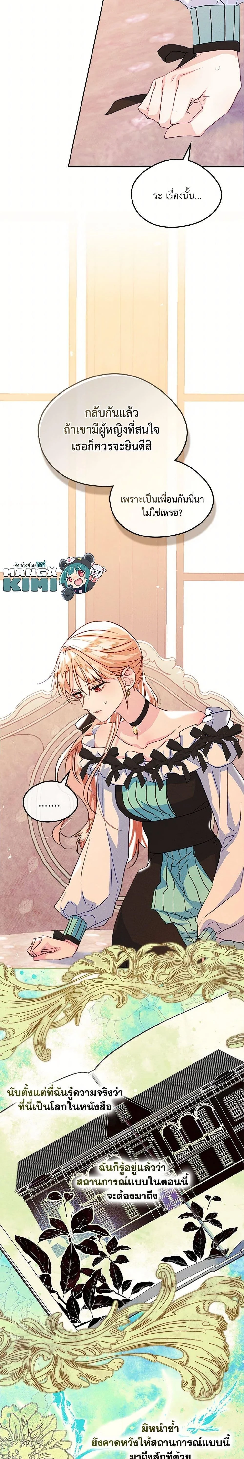 หน้าที่ 15