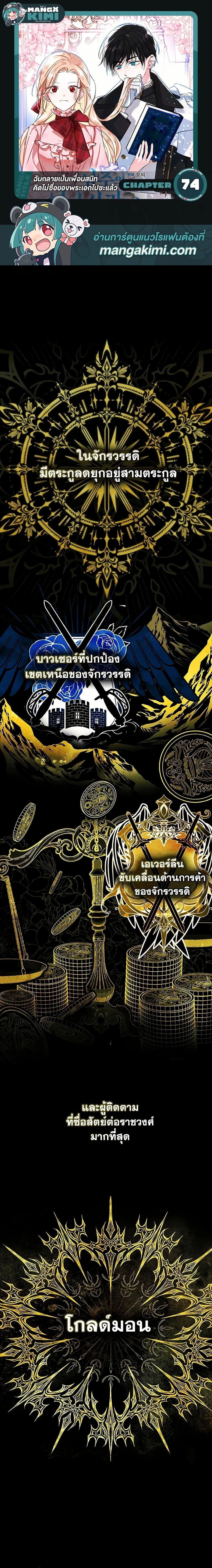 หน้าที่ 1