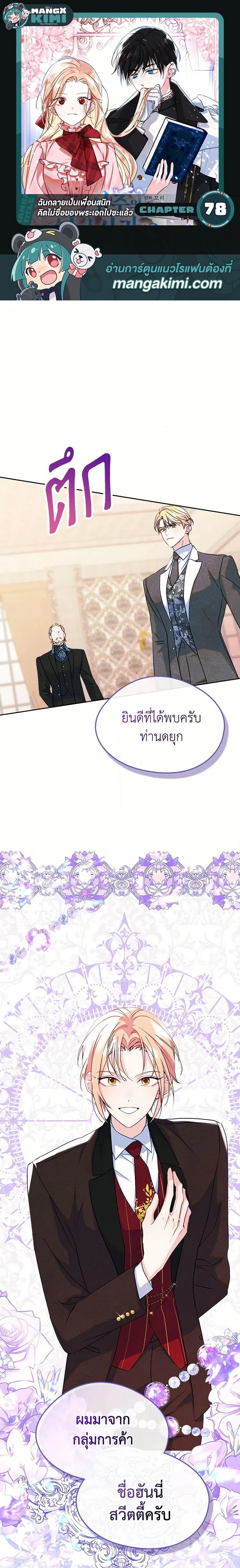 หน้าที่ 1