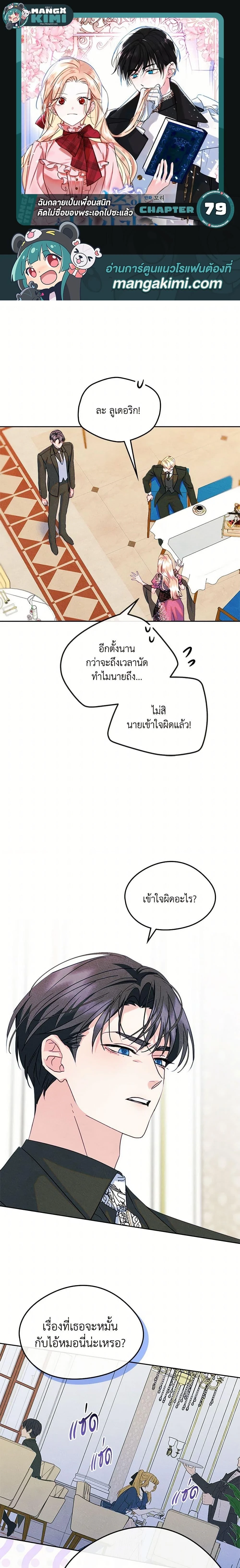 หน้าที่ 1
