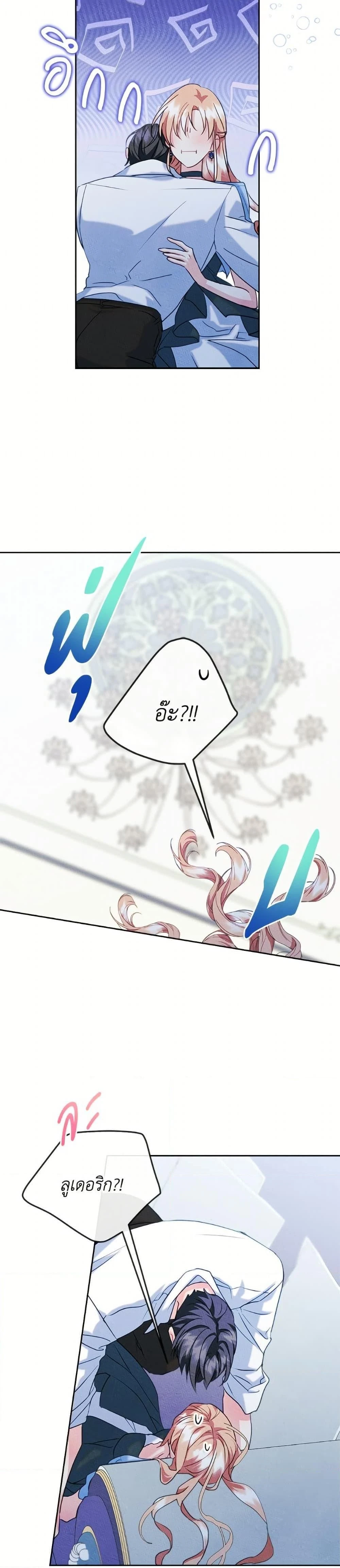 หน้าที่ 14