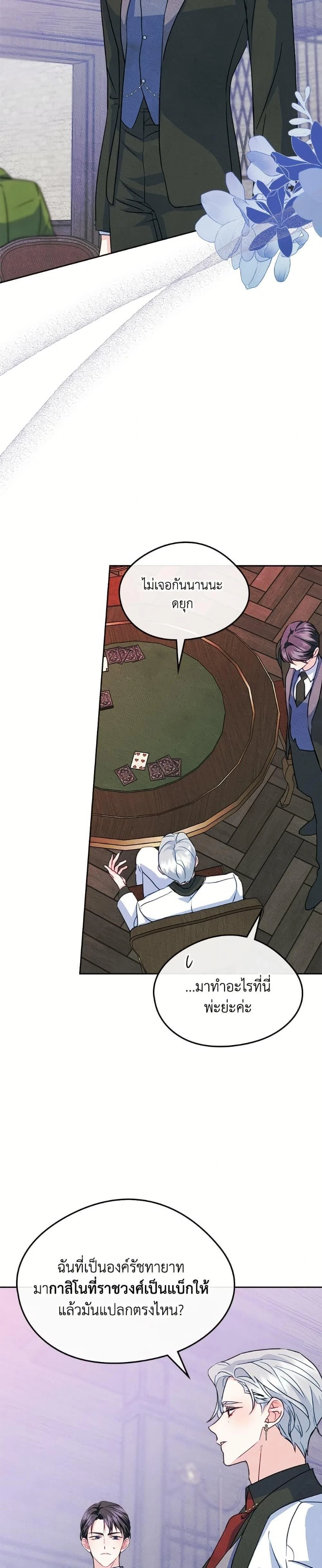 หน้าที่ 15