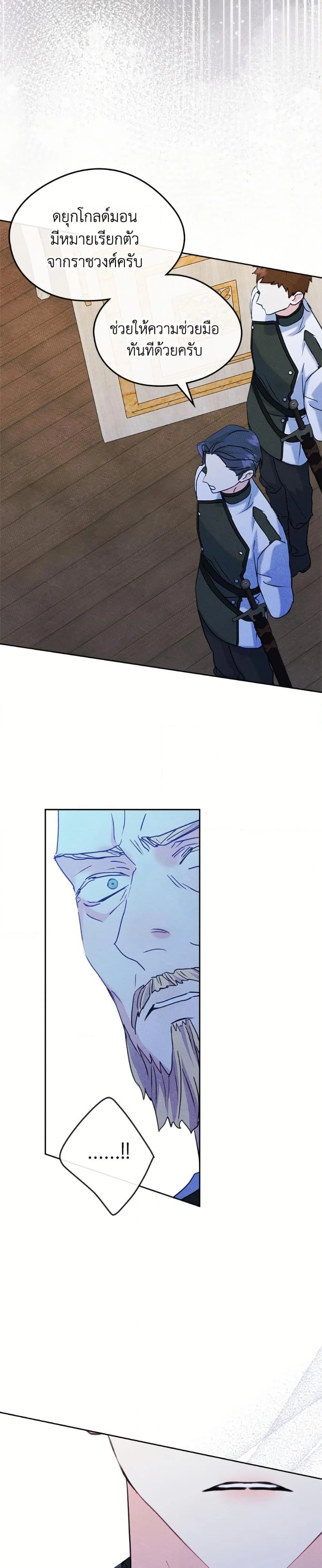 หน้าที่ 25