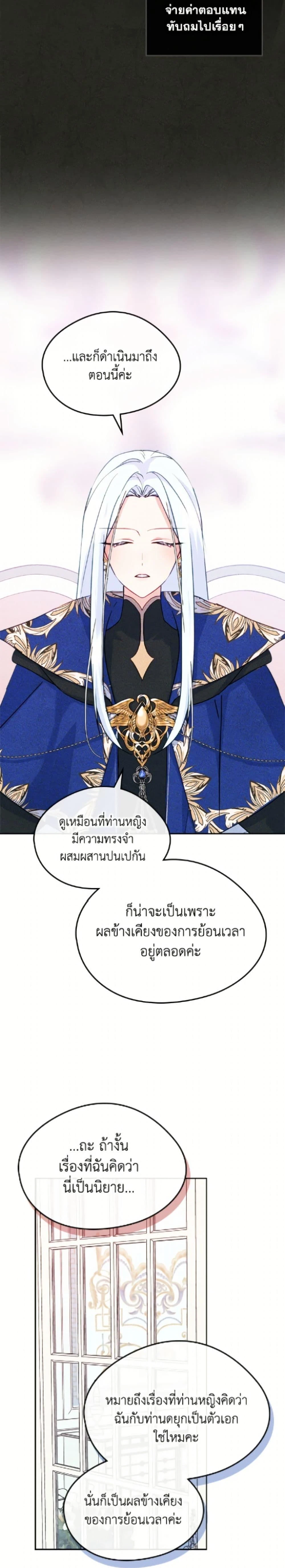 หน้าที่ 22