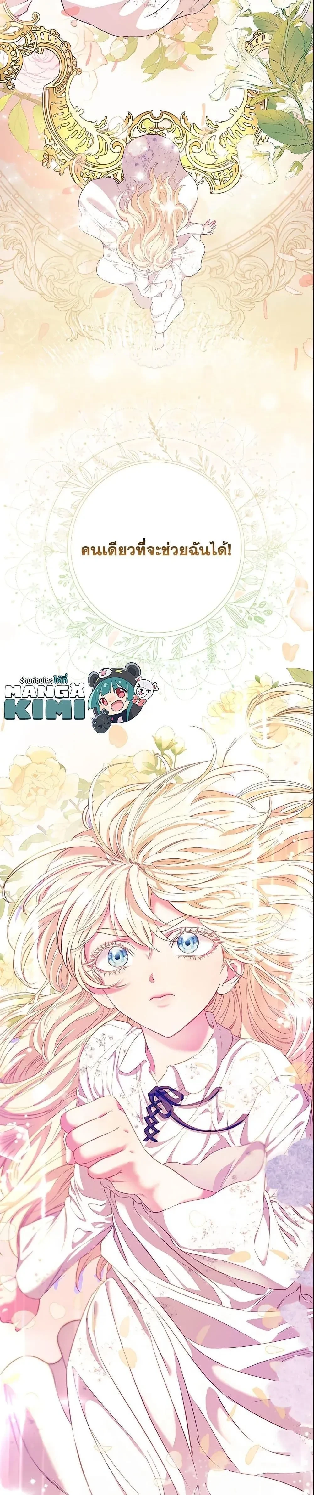 หน้าที่ 39