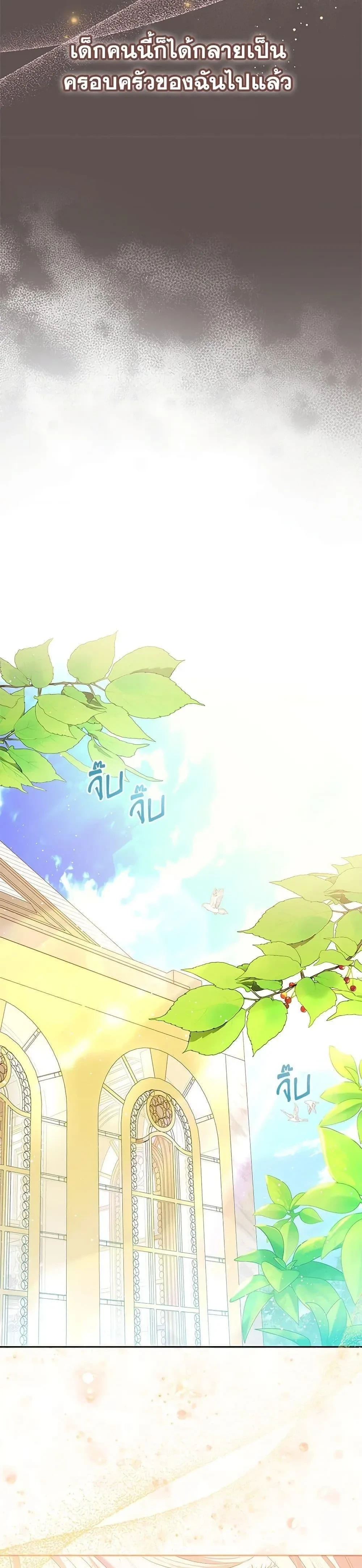 หน้าที่ 38