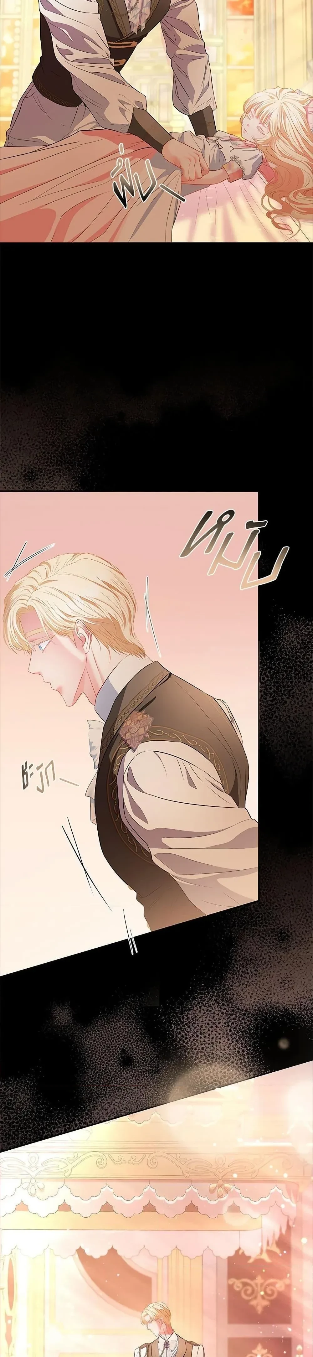 หน้าที่ 32