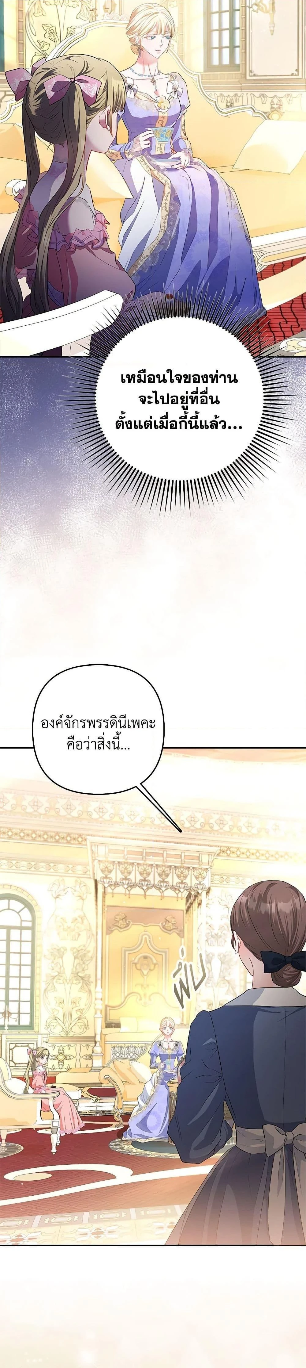 หน้าที่ 30