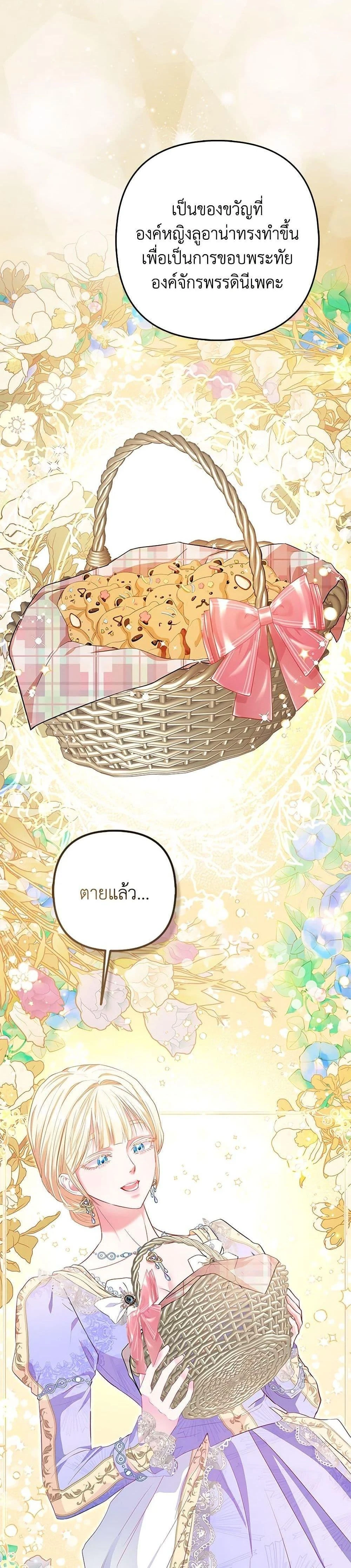 หน้าที่ 31