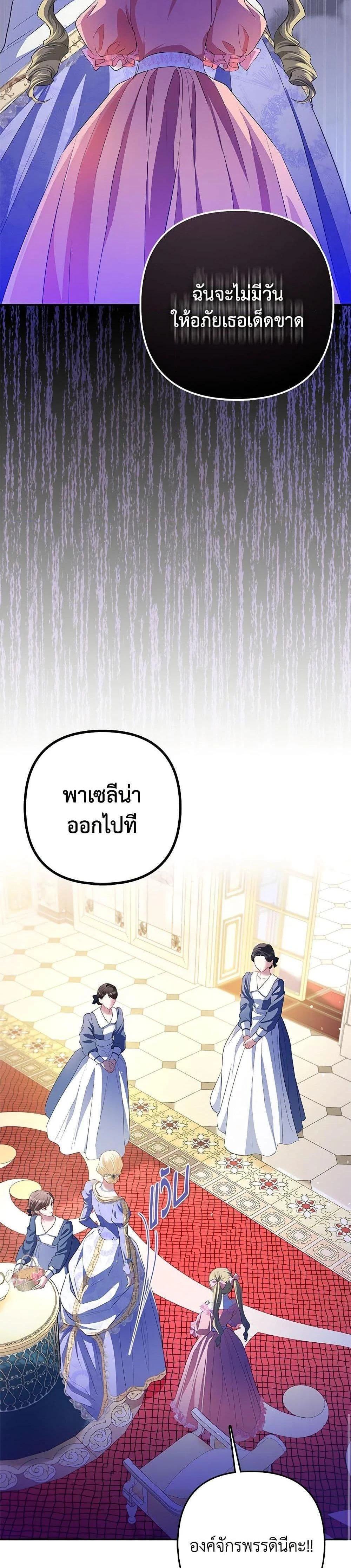 หน้าที่ 37