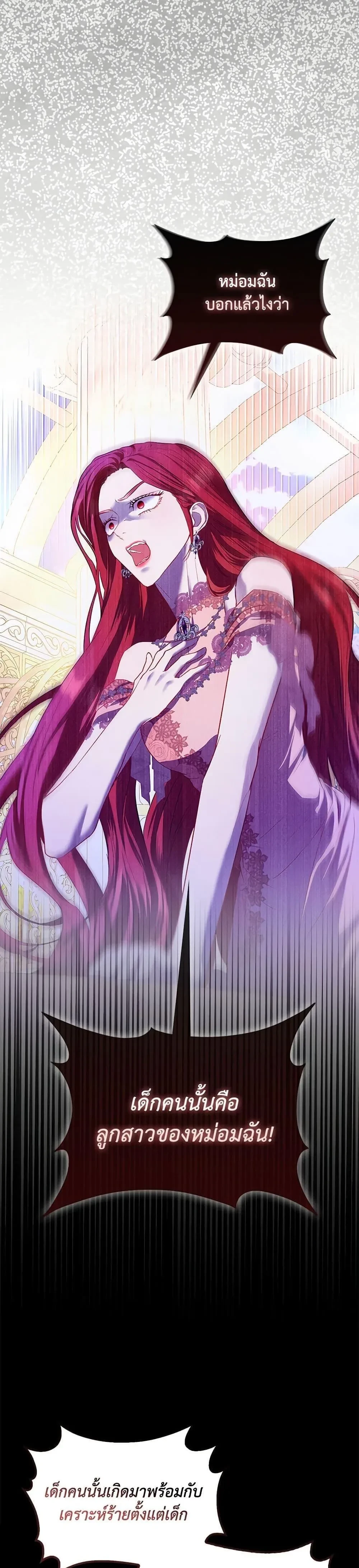 หน้าที่ 32