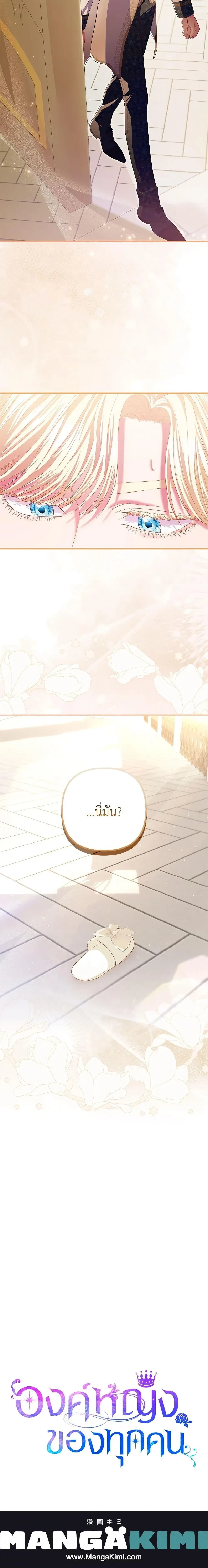 หน้าที่ 39