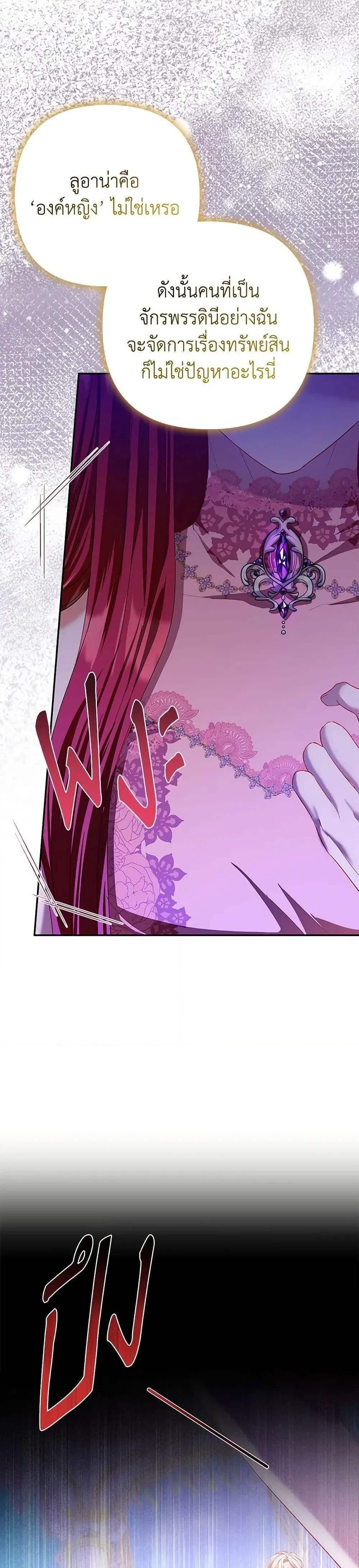 หน้าที่ 30