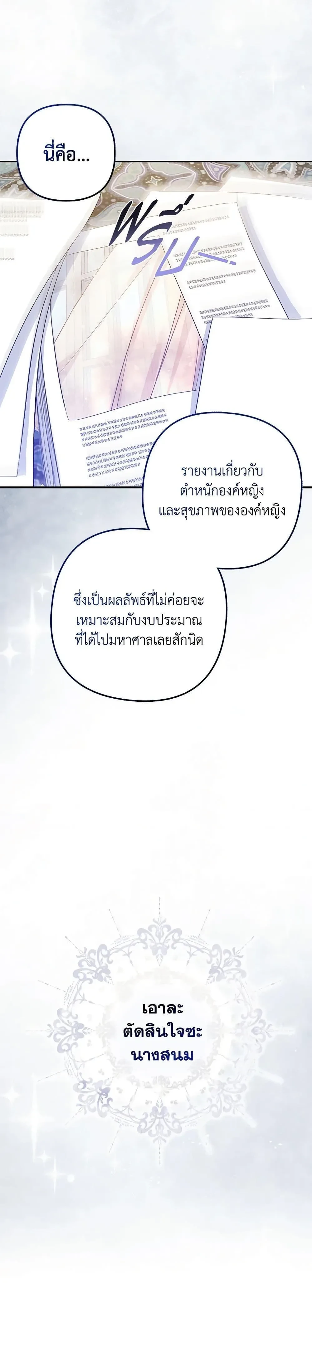 หน้าที่ 34