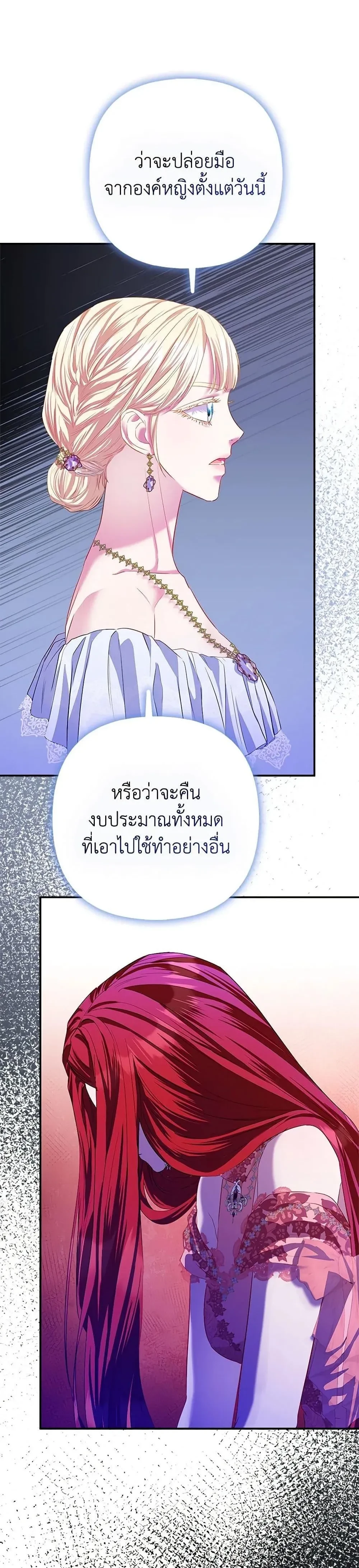 หน้าที่ 35