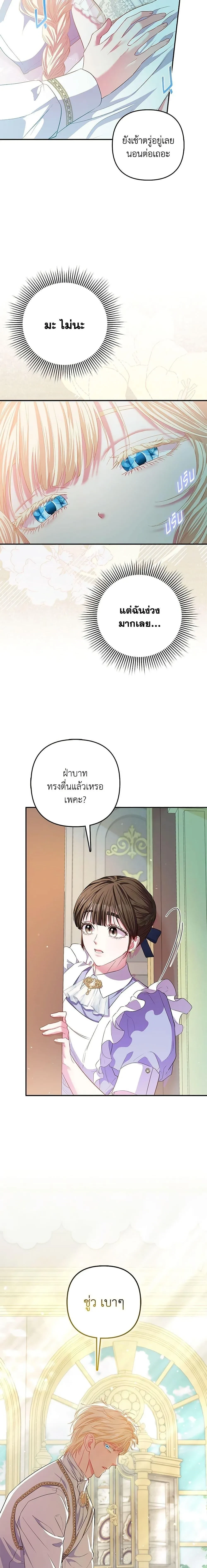 หน้าที่ 19