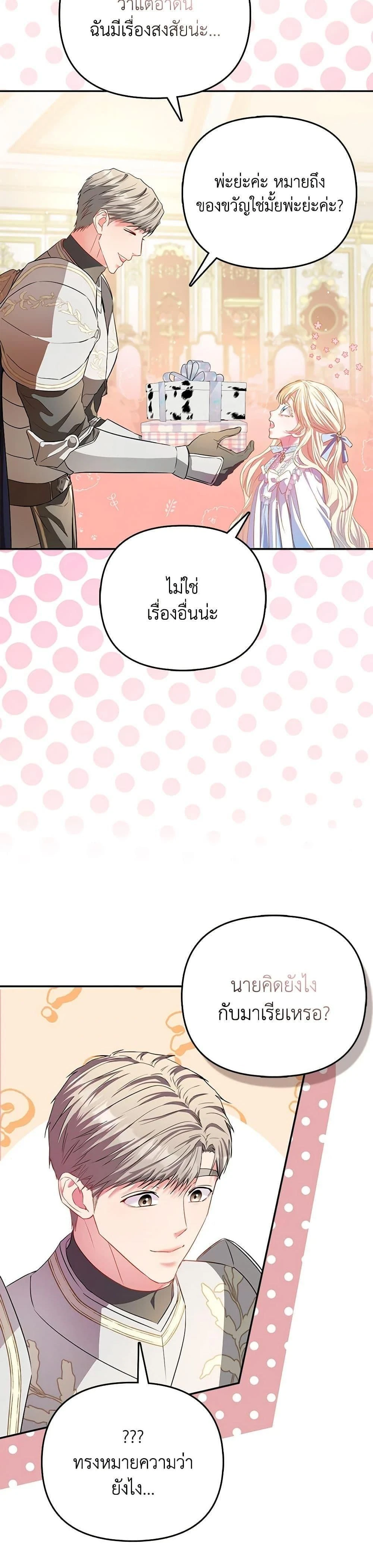 หน้าที่ 34