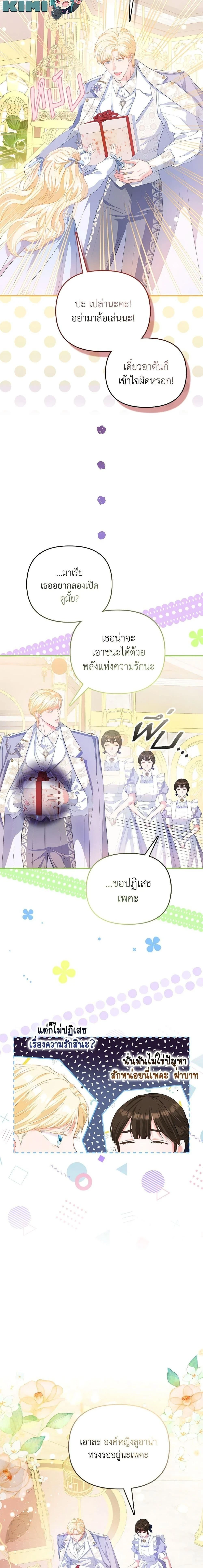 หน้าที่ 5