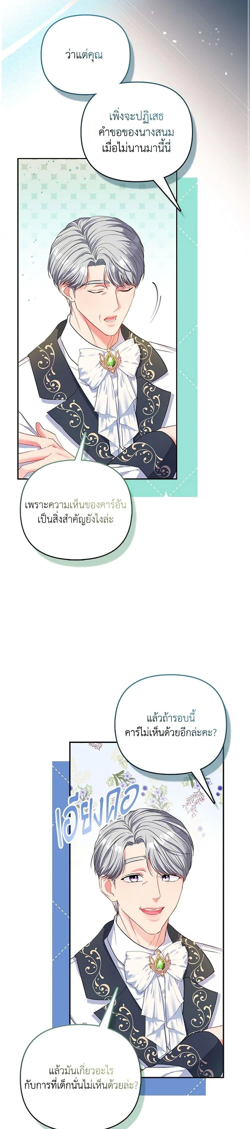 หน้าที่ 32