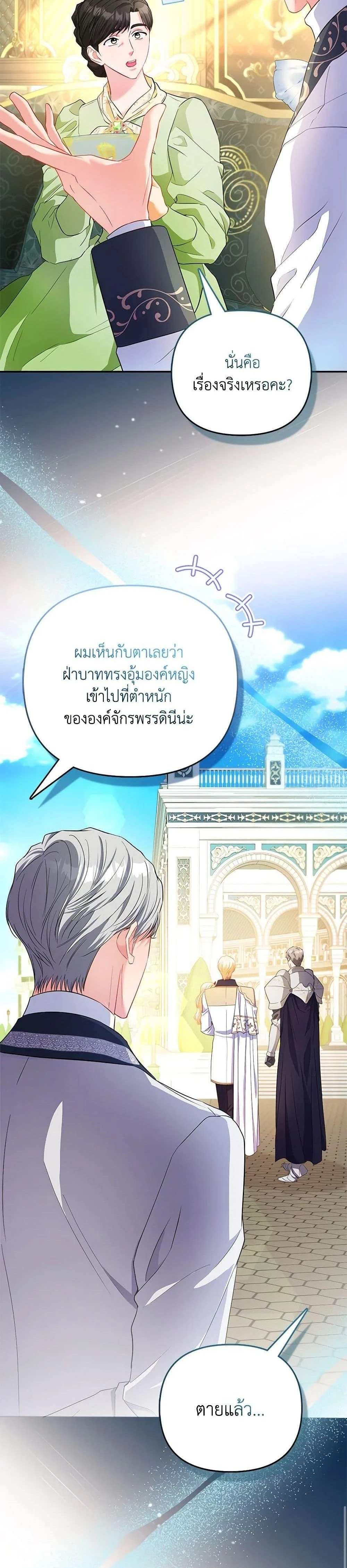หน้าที่ 31