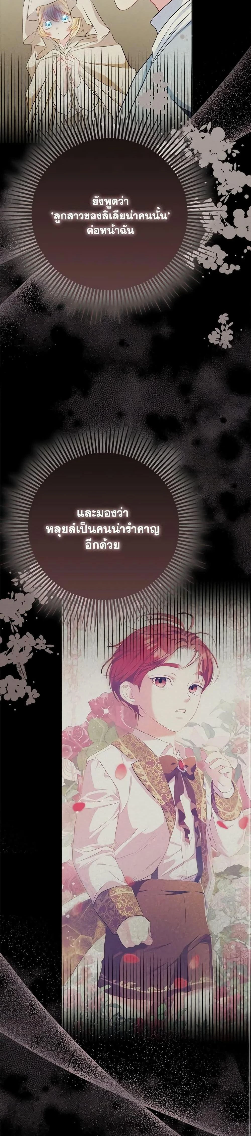 หน้าที่ 25