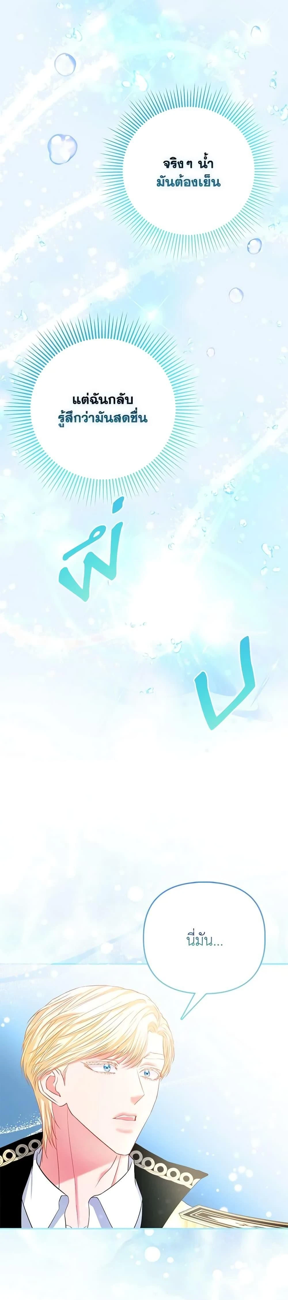 หน้าที่ 38