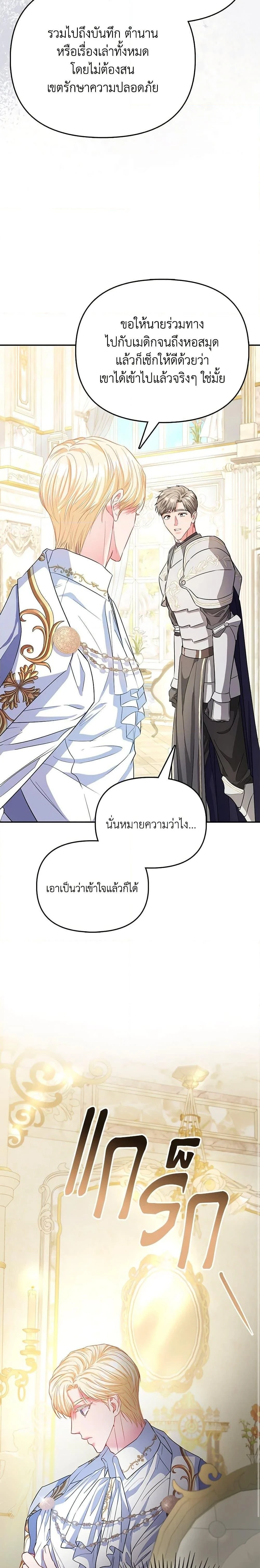 หน้าที่ 22