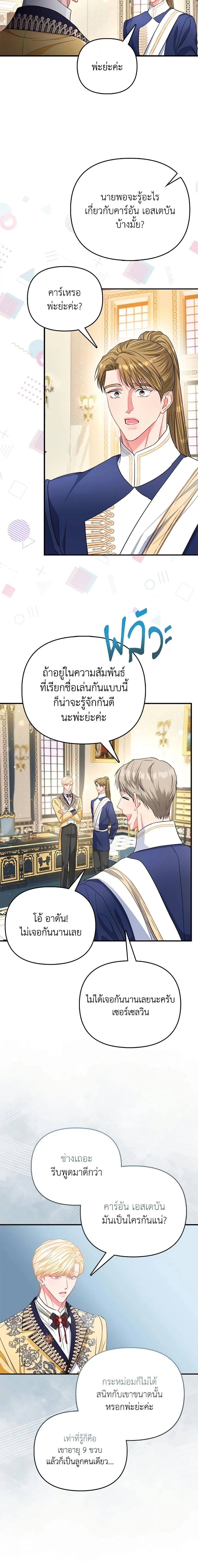 หน้าที่ 16