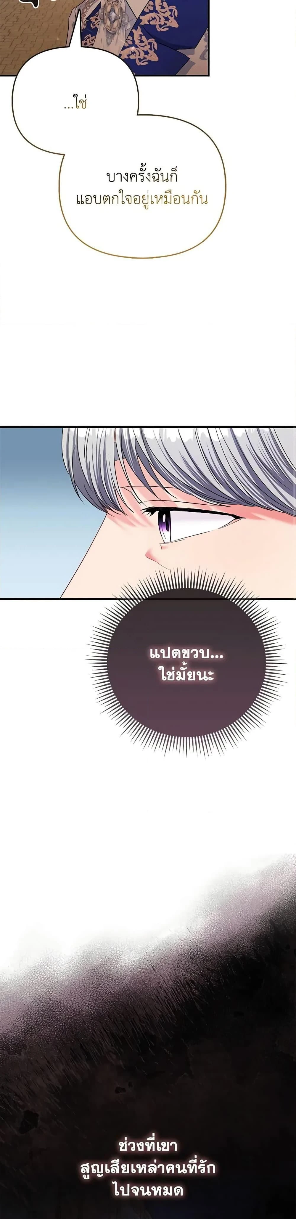 หน้าที่ 32