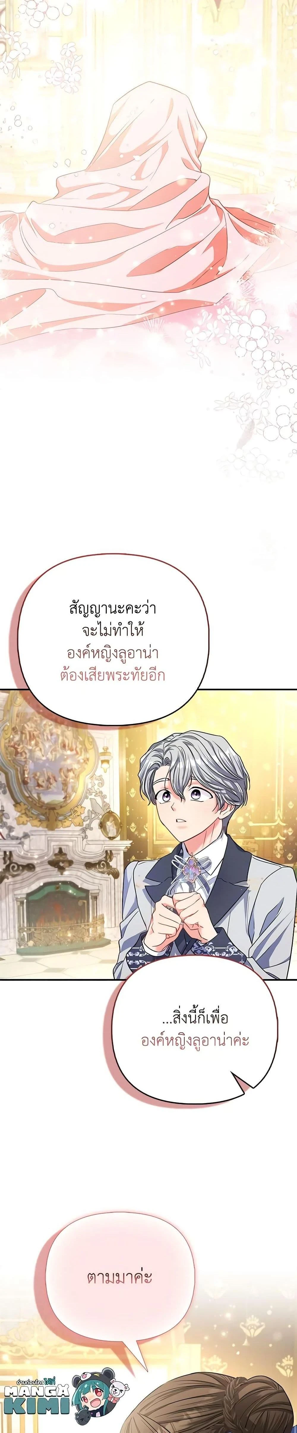 หน้าที่ 39