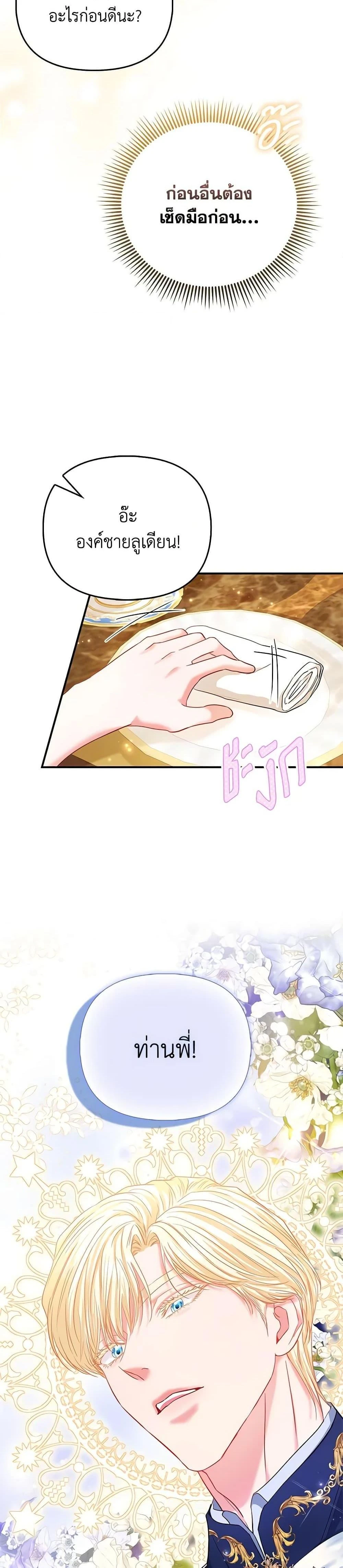 หน้าที่ 35