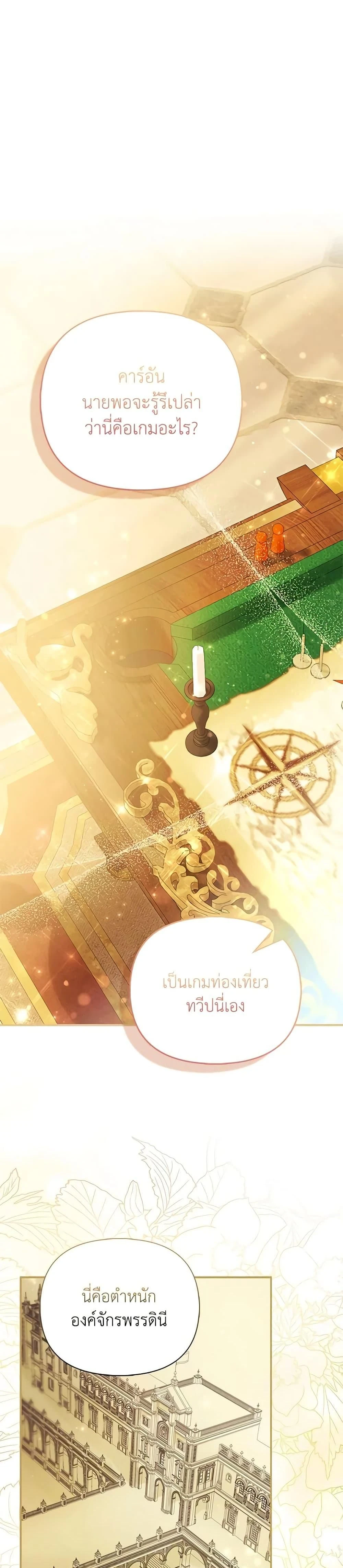 หน้าที่ 16