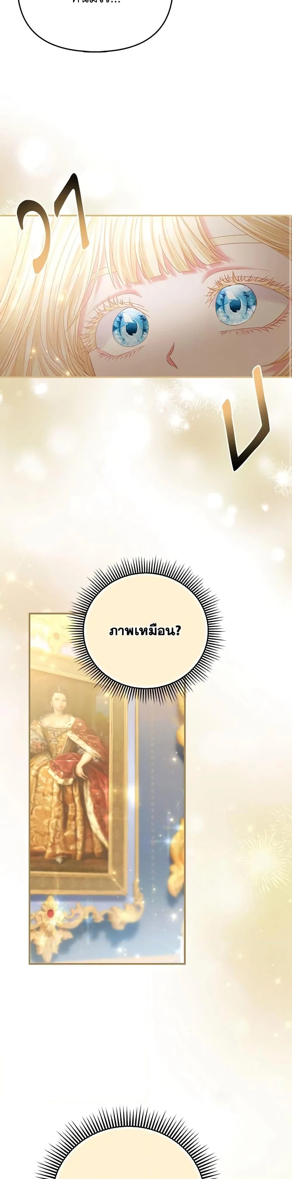 หน้าที่ 38