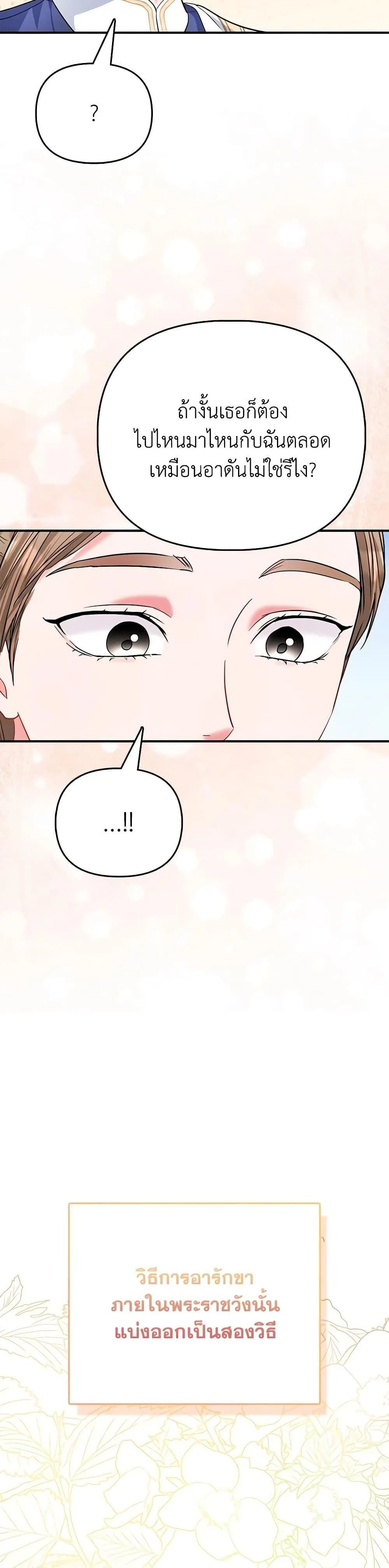 หน้าที่ 33