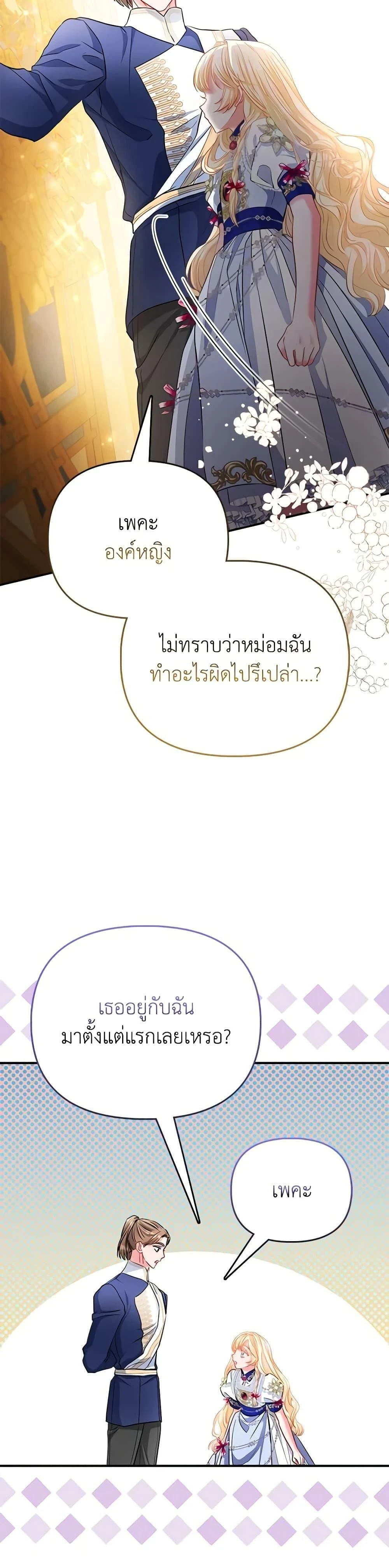 หน้าที่ 30