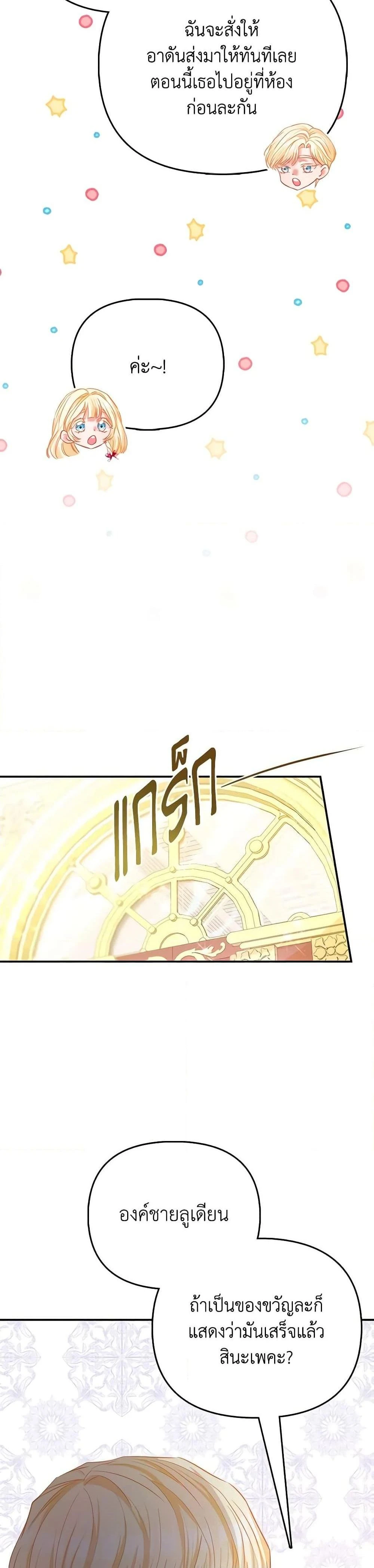 หน้าที่ 35