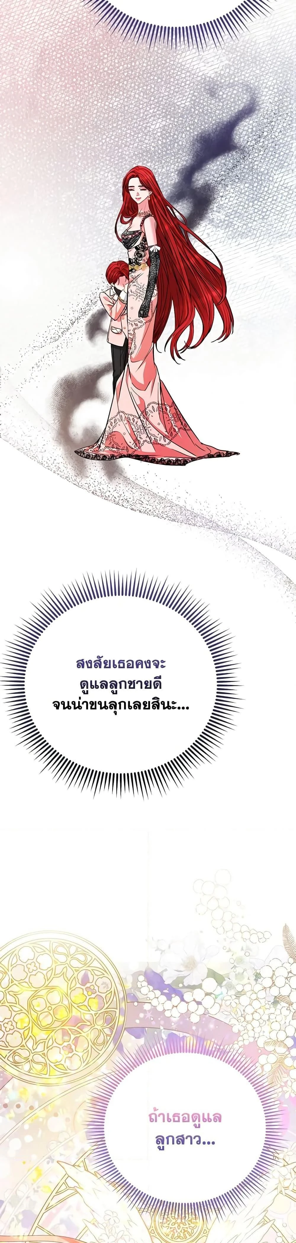 หน้าที่ 26