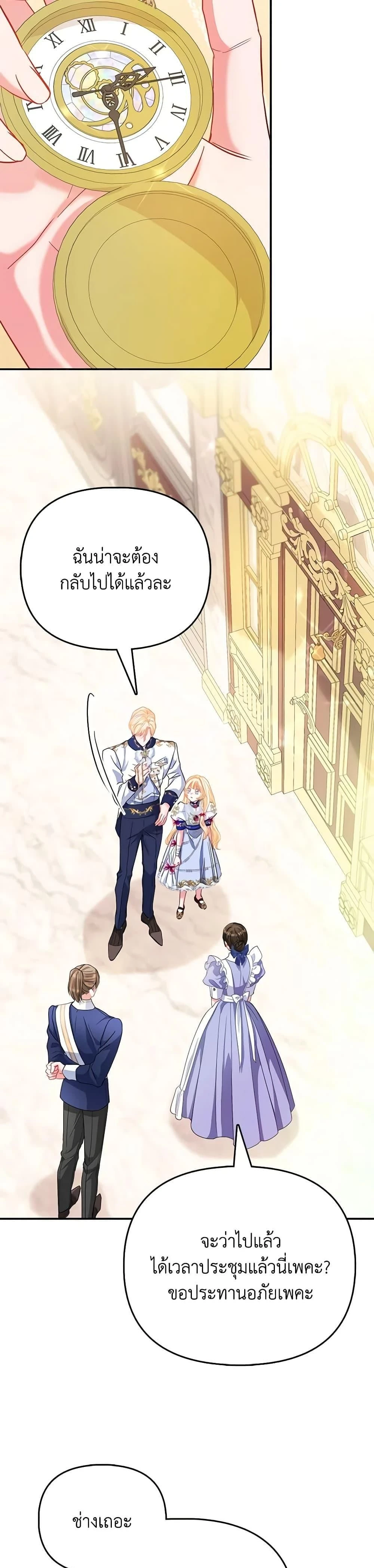 หน้าที่ 24