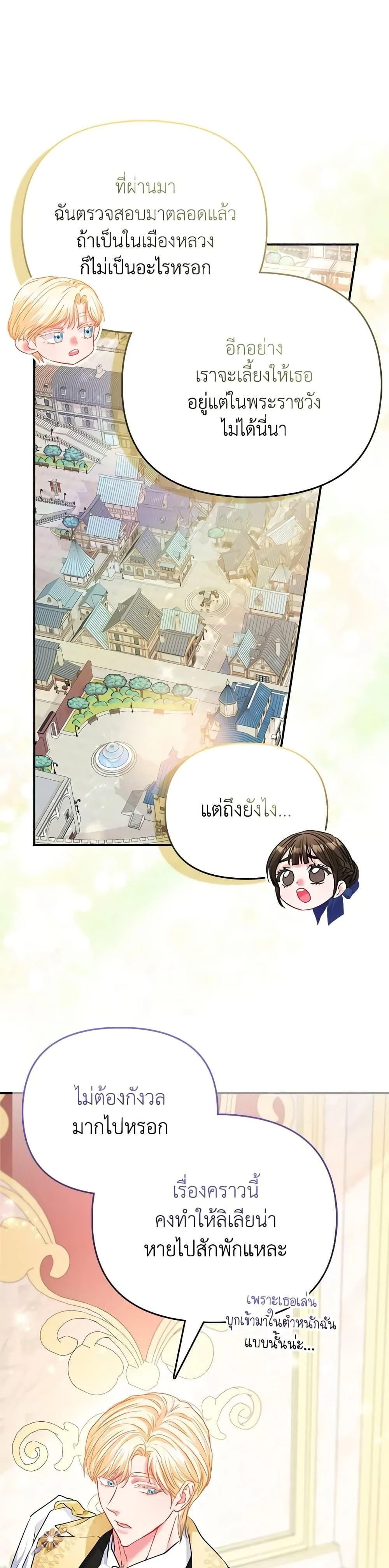 หน้าที่ 36