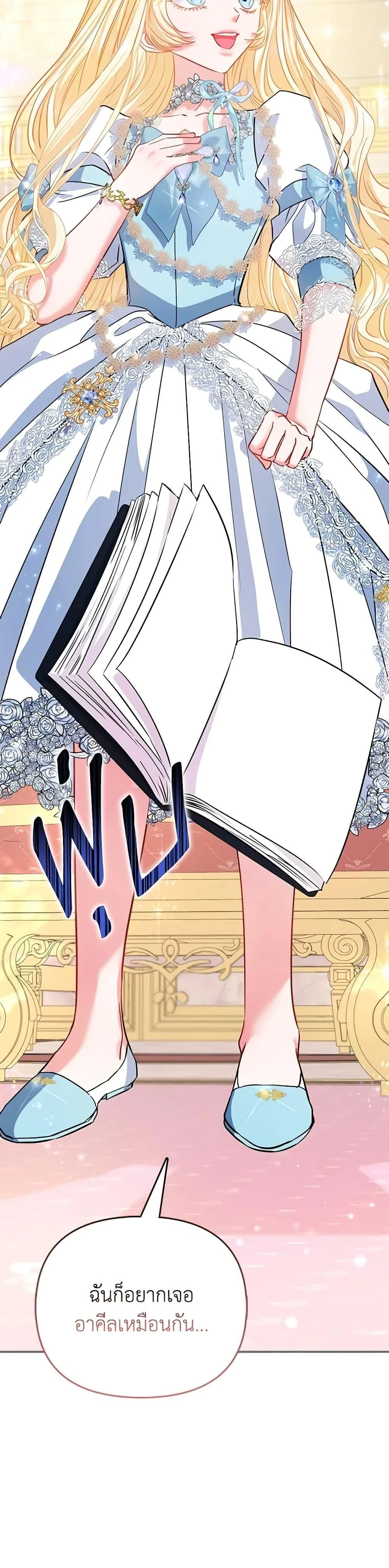 หน้าที่ 16