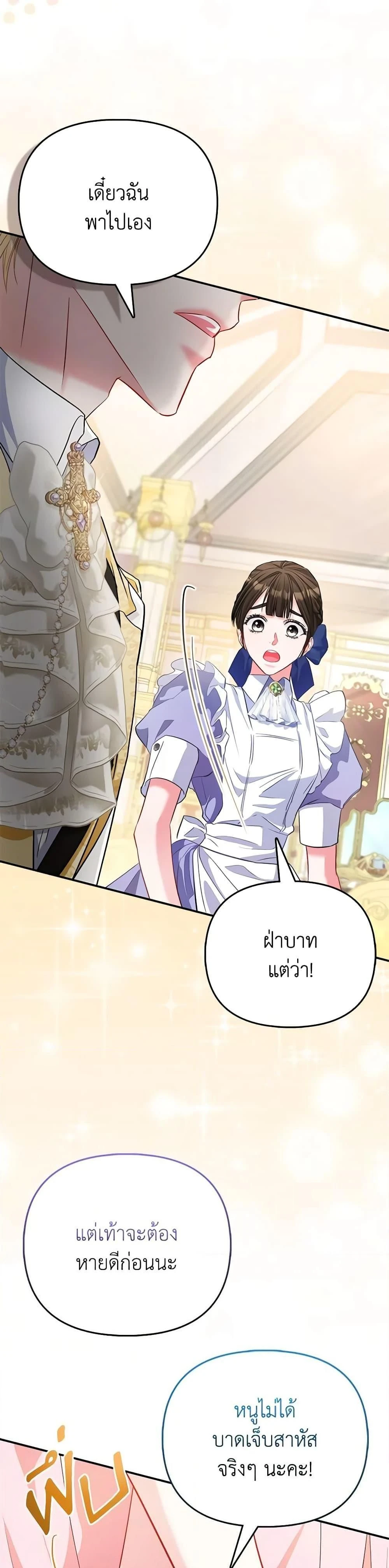 หน้าที่ 34