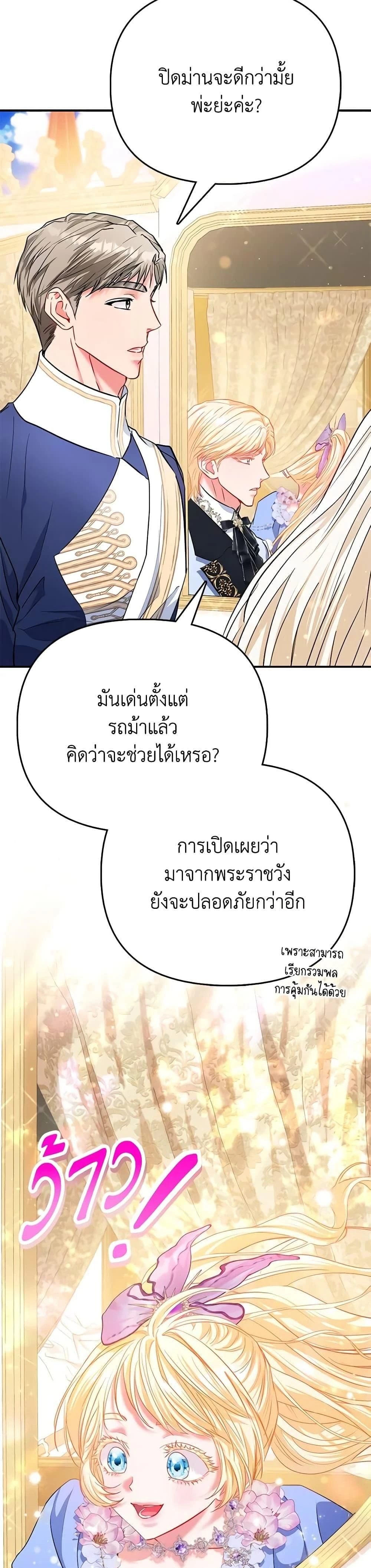 หน้าที่ 30