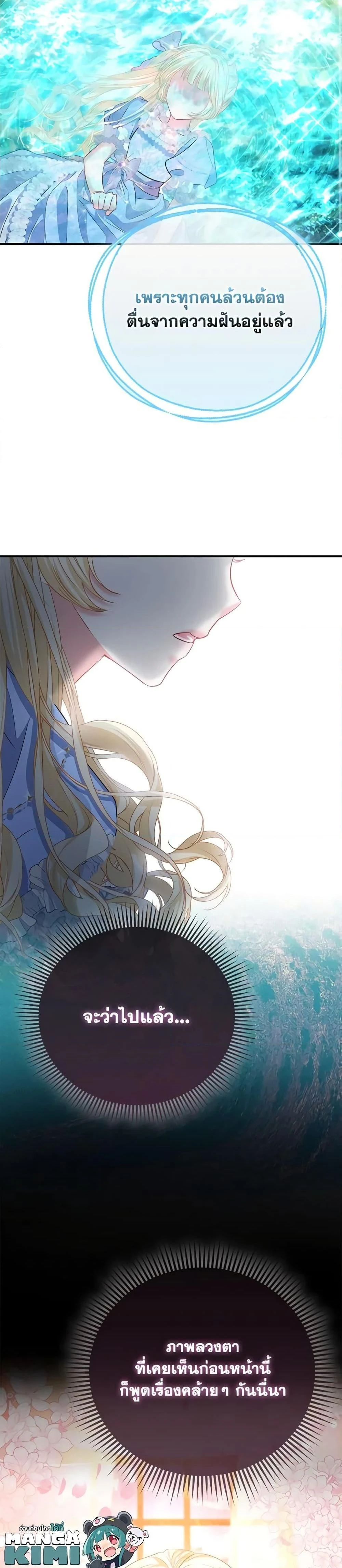 หน้าที่ 38