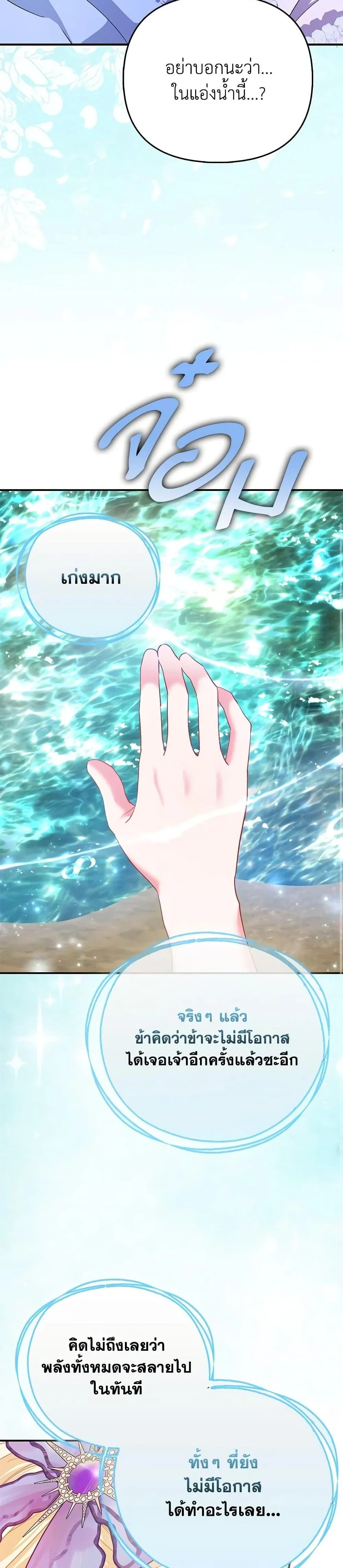 หน้าที่ 33