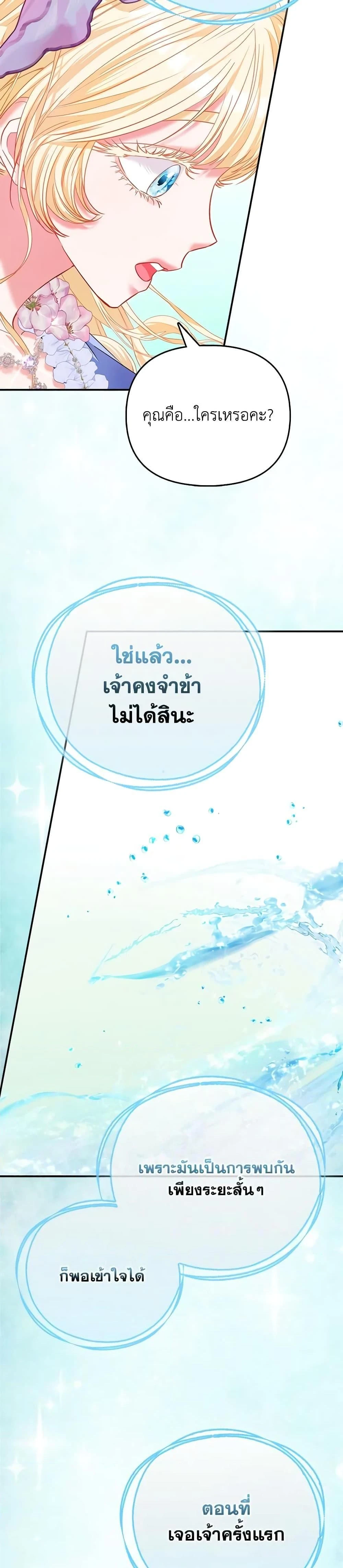 หน้าที่ 34