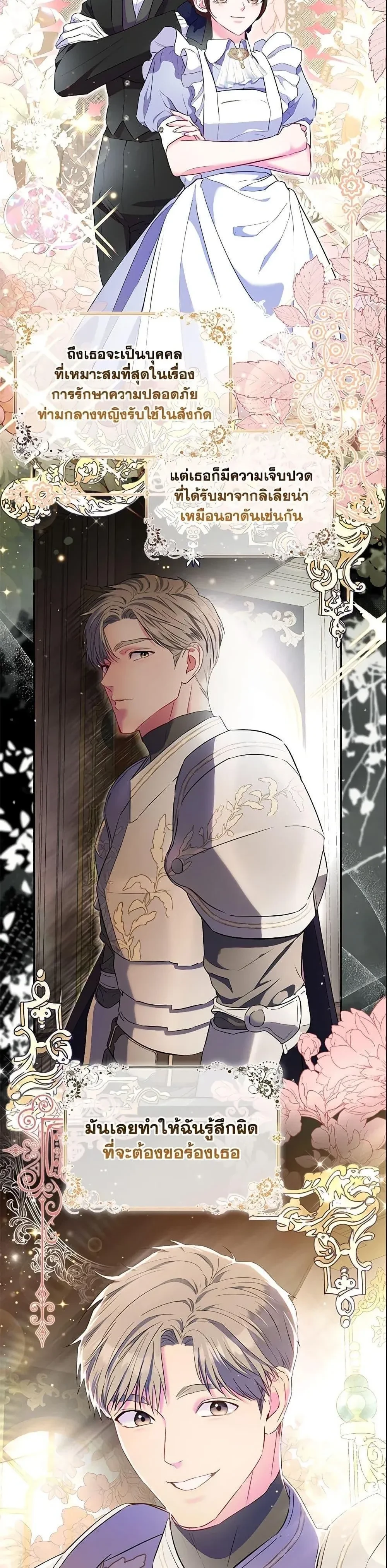 หน้าที่ 31