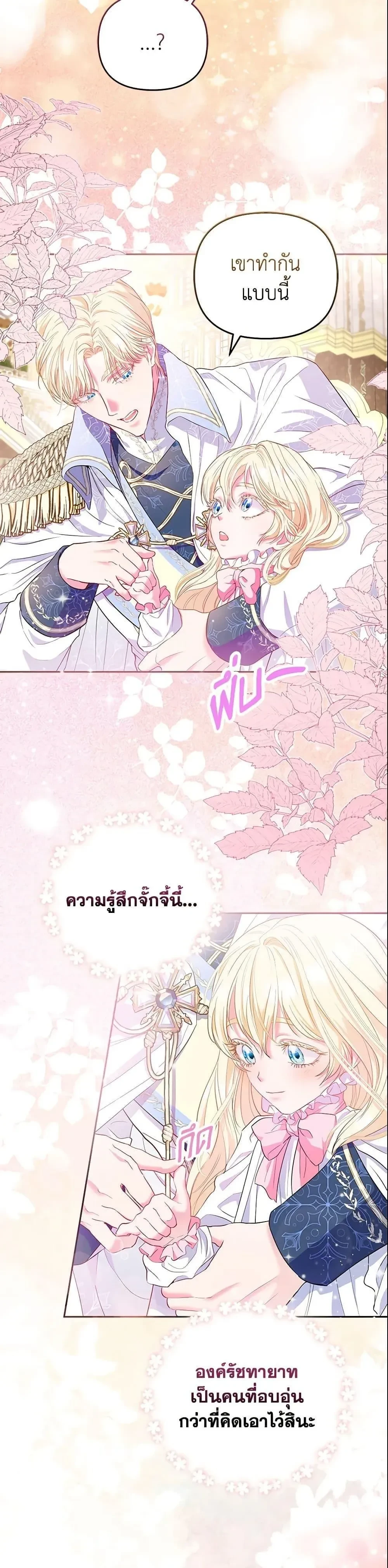 หน้าที่ 38